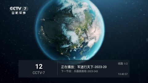 合家欢TV下载