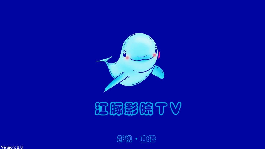 江豚影院