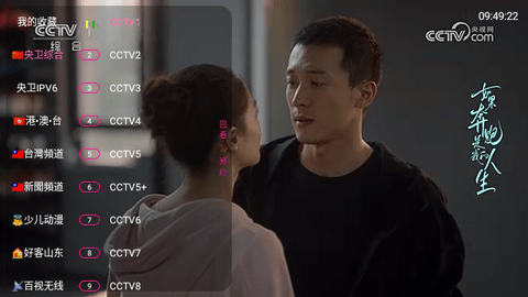 歌歌TV最新下载