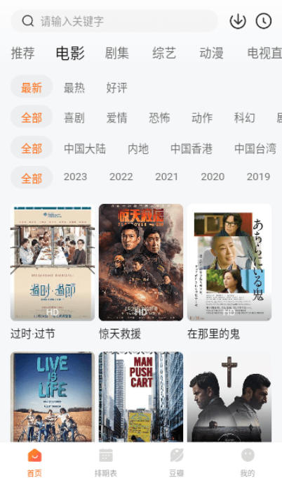 小鹿影视TV