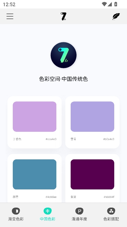 奇迹秀工具箱