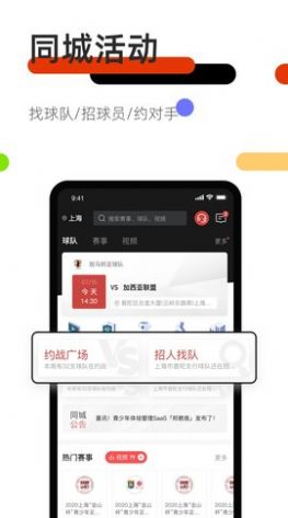 斑马邦体育软件正版