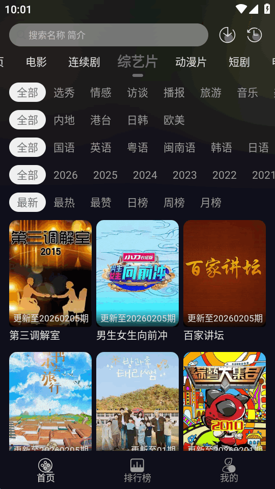 七壹影视