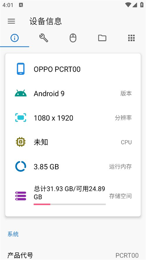 甲壳虫ADB