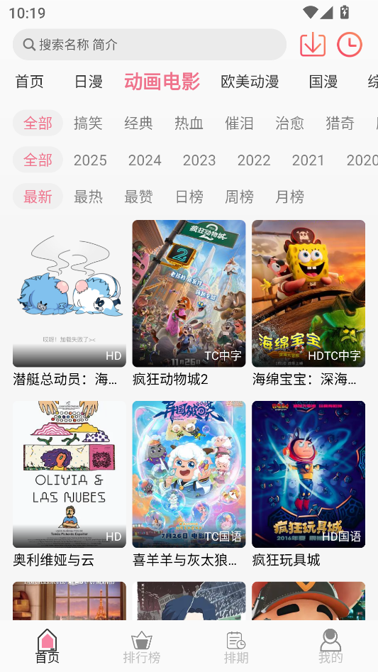 u7Fun动漫