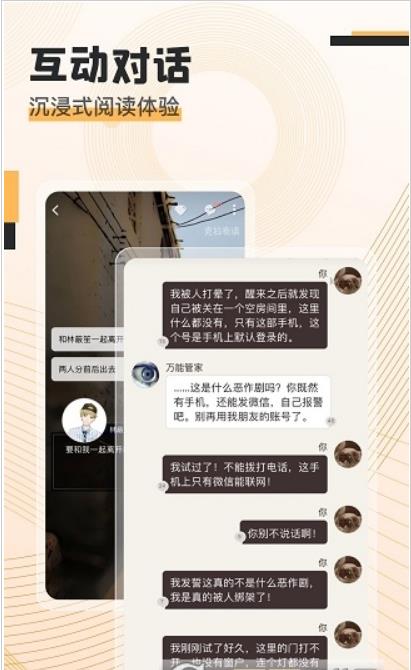 克拉读物小说App下载