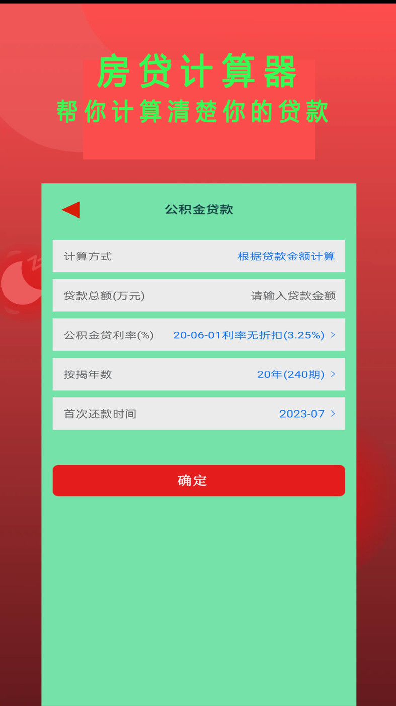 快读小说阅读器新版免费下载