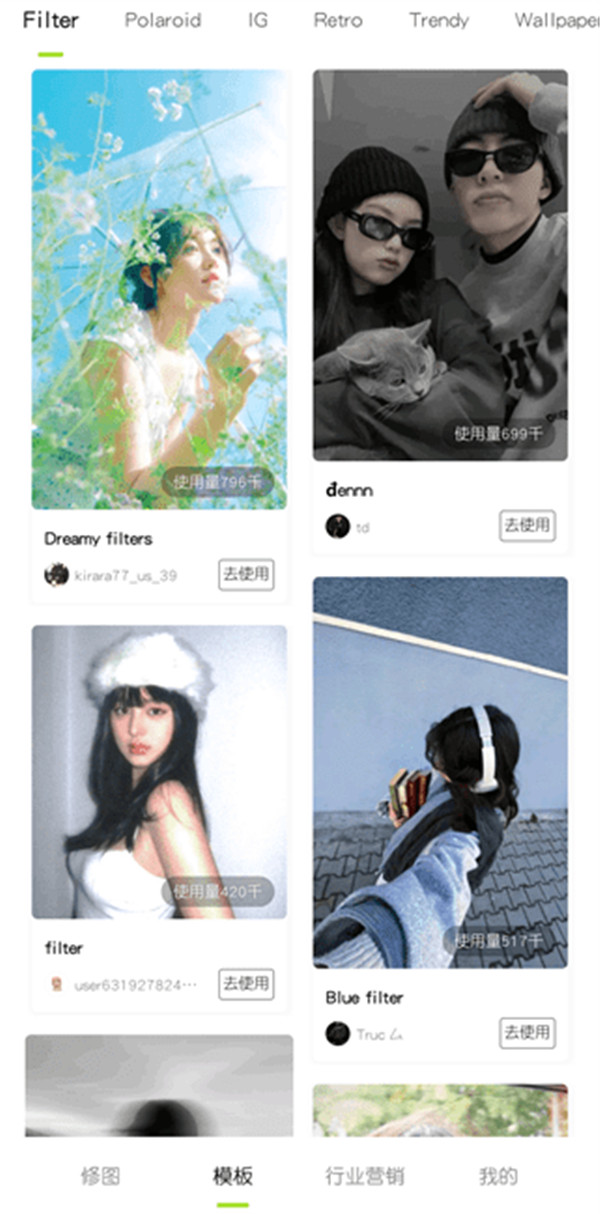 手机醒图