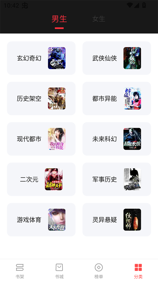 浪花小说