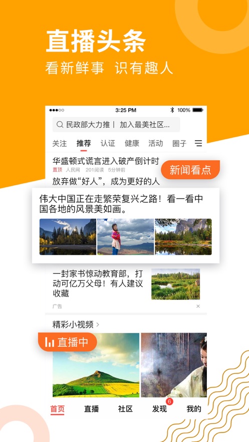 人类基准反应测试软件