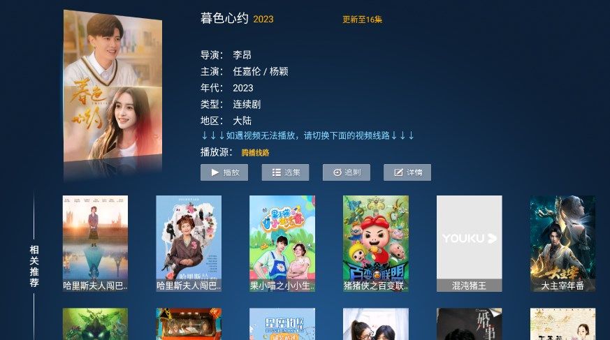 秒速点影软件免费下载2023
