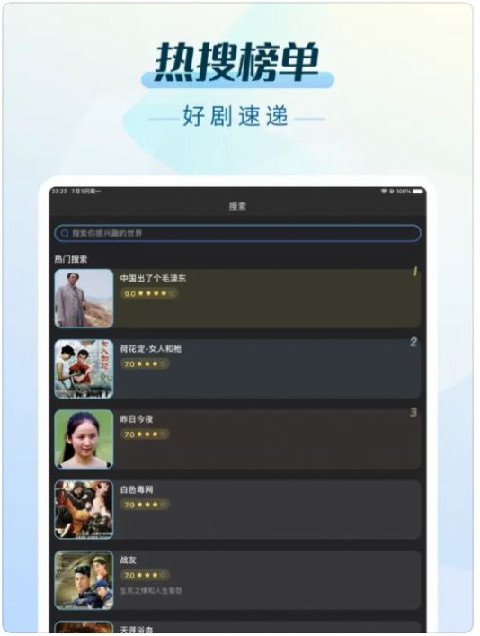 新新视频软件版