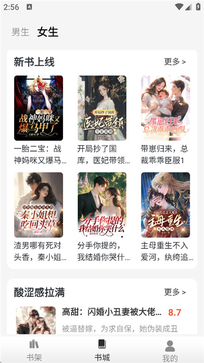 灵猫看看