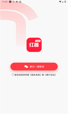 红薯AI创作专家