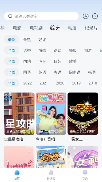 蓝光影视追剧