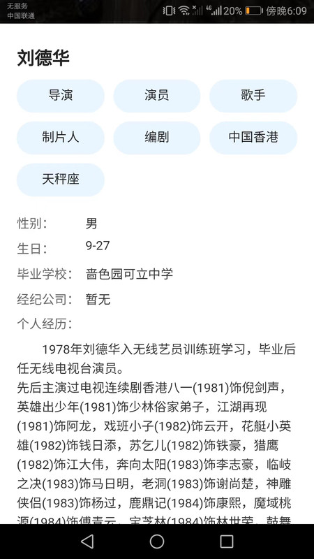 欢欢乐看app最新版