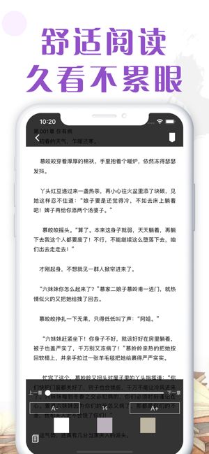 读书万卷APP手机版