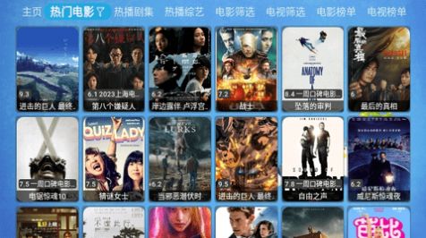 熊猫不叫猫TV最新版APP