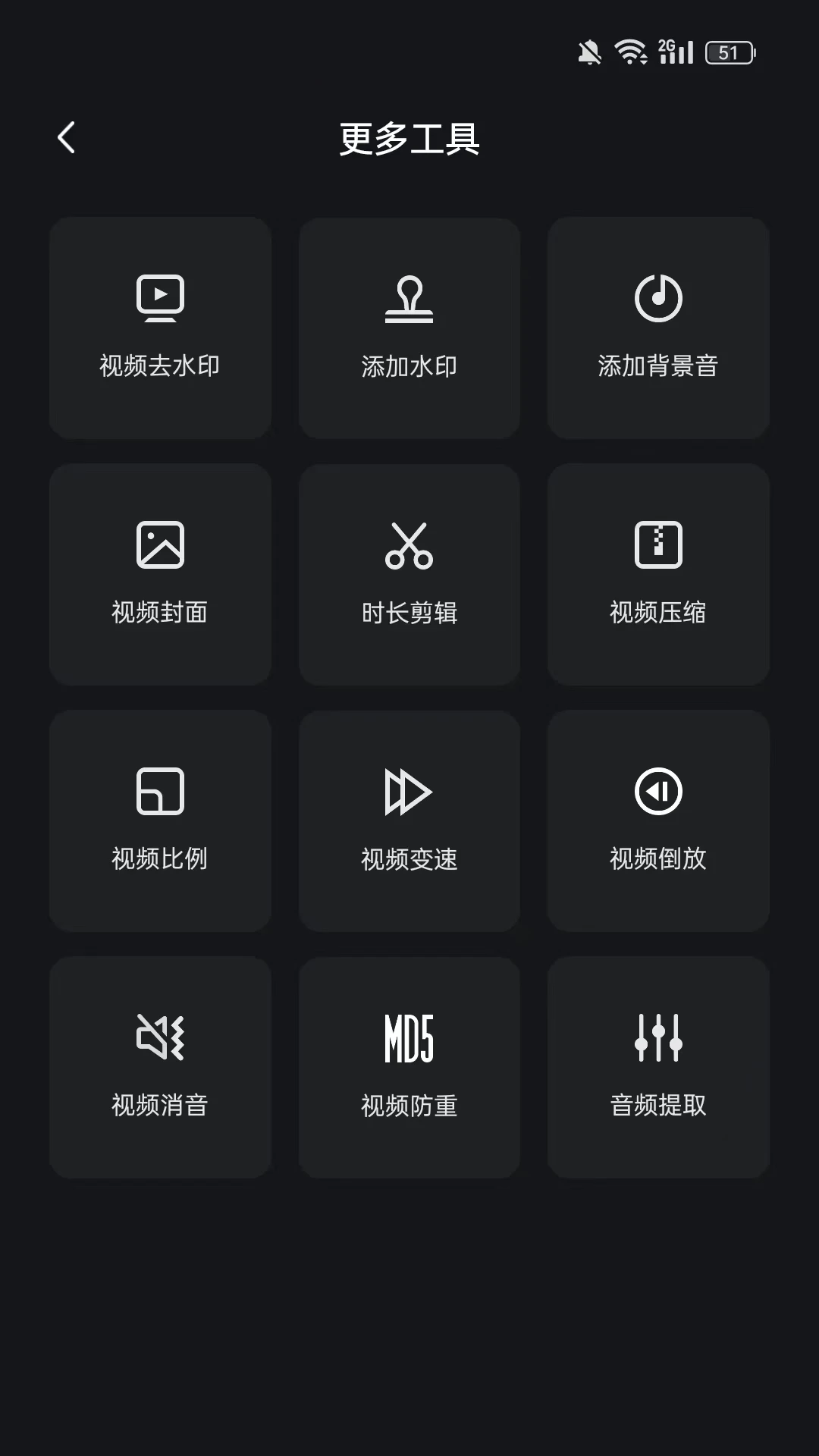 HI剪安卓版