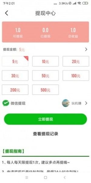 木星网APP版手机版