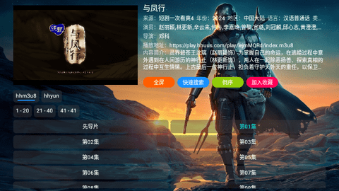 高清天堂软件下载