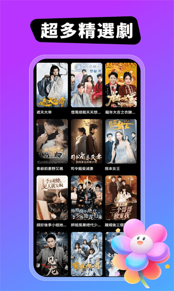 女神剧场软件最新版