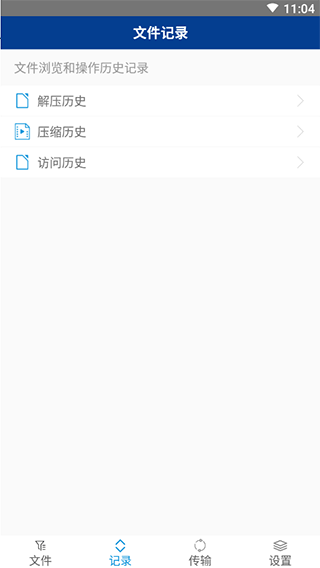 7z解压