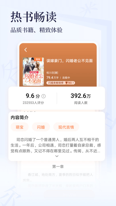 点众小说大全免费下载最新版