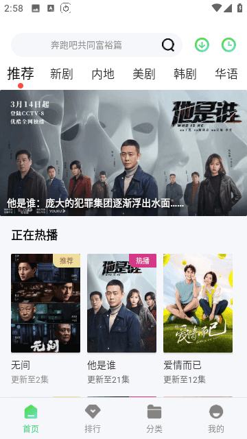 天启影视APP下载2024