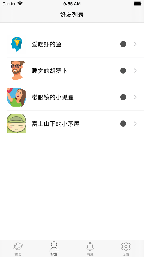 书遇app版