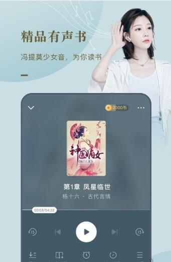 核桃免费小说app手机最新下载
