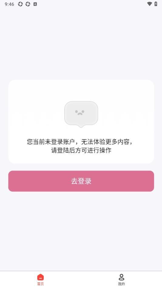 dada壁纸