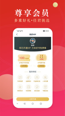 点众阅读小说本地下载最新版本