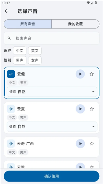 HelpU工具箱