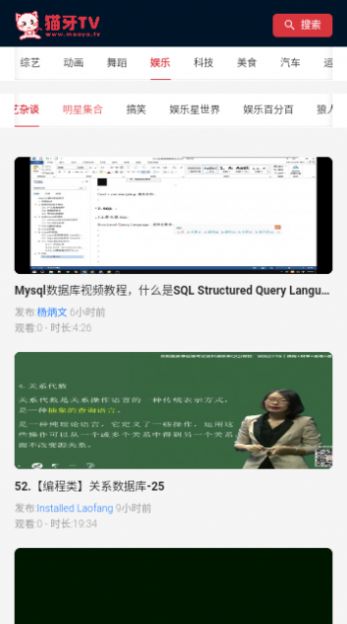 猫牙TV软件下载