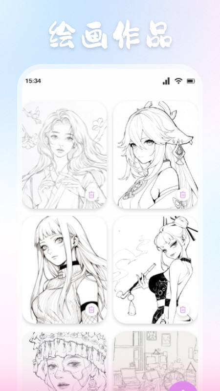 ZzzFun动漫板软件最新版