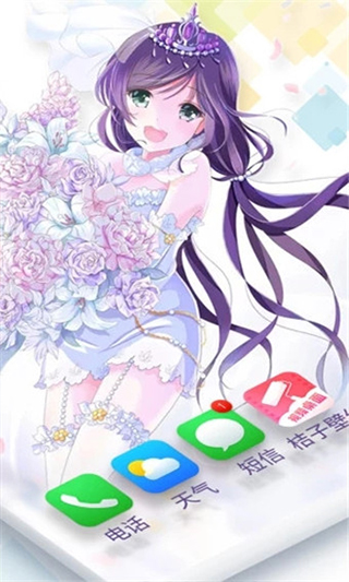魔法壁纸桌面
