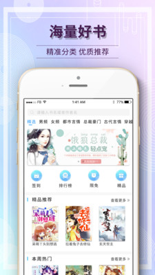 毛豆阅读app苹果系统下载安装2021