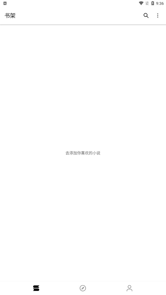 程序猿小说APP下载最新ios