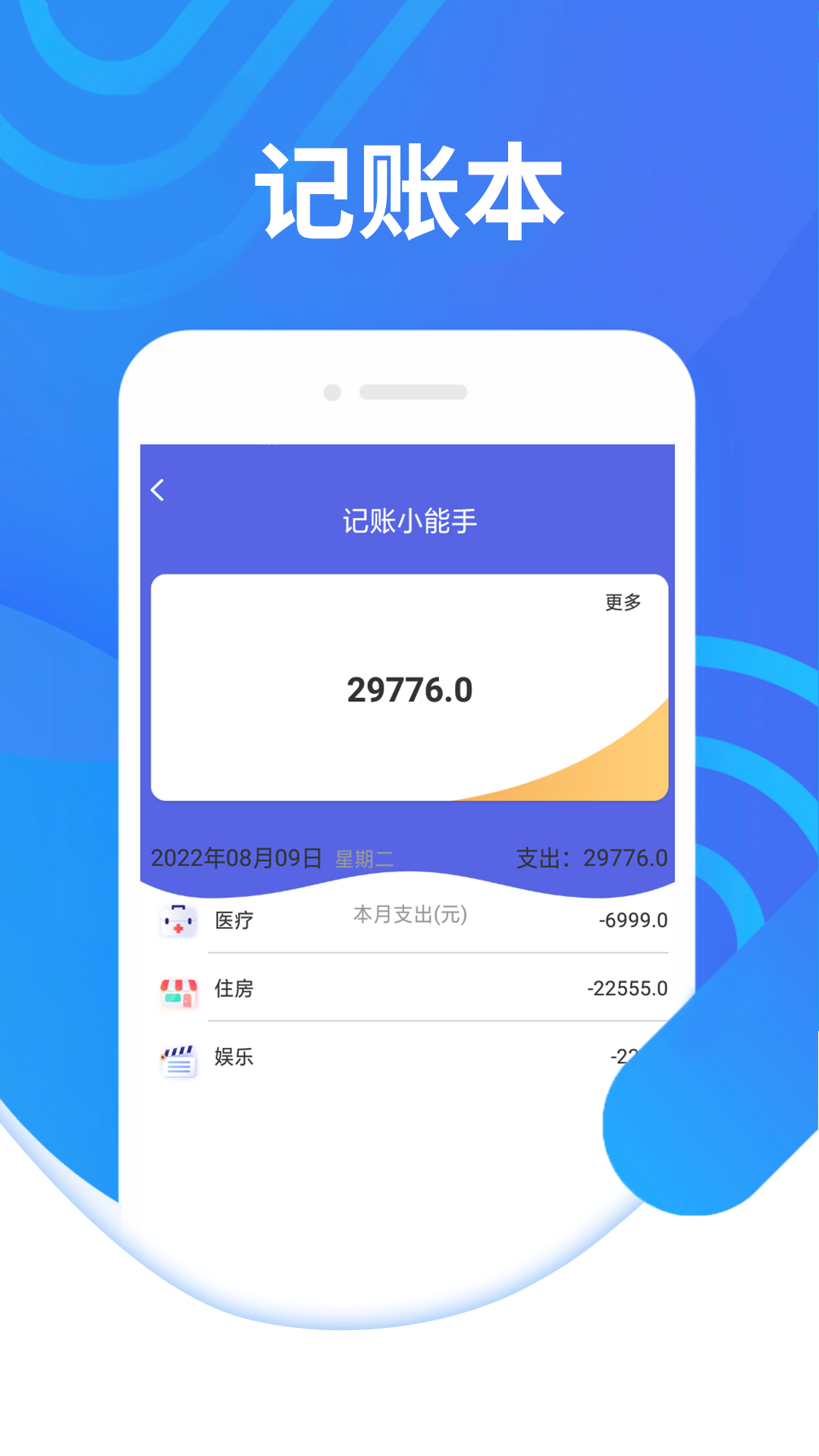 畅快大字阅读APP版