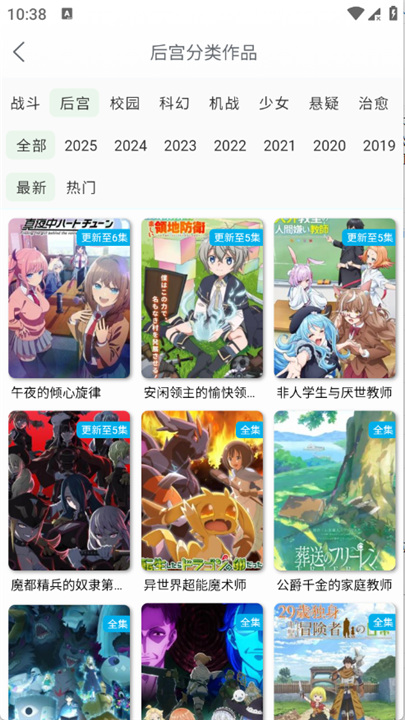 漫岛