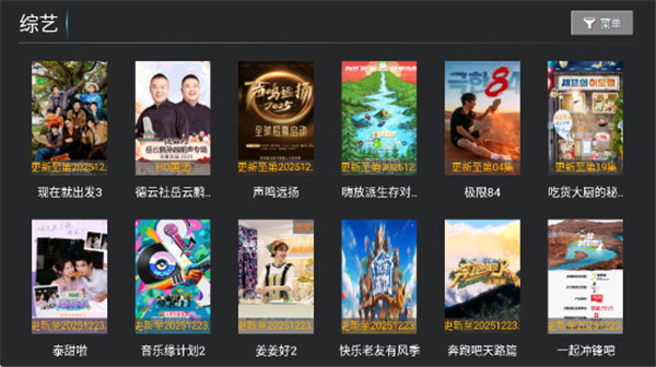 联邦影视