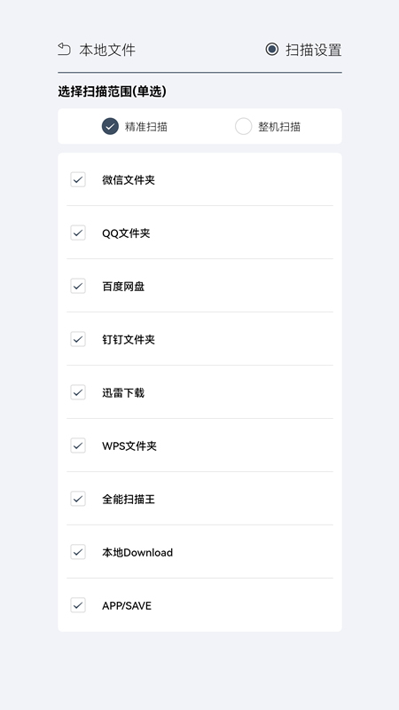 TT阅读APP最新版