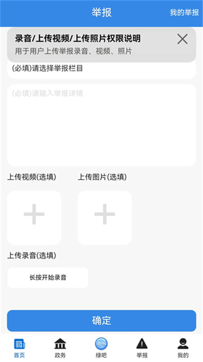 生态陕西