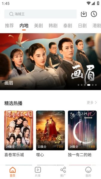 风筝影评免费追剧APP下载正版