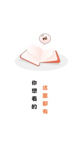 粉猪漫画app手机版