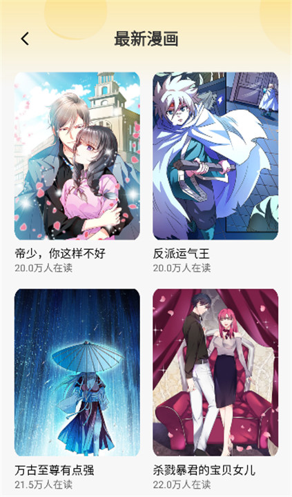 千千漫画
