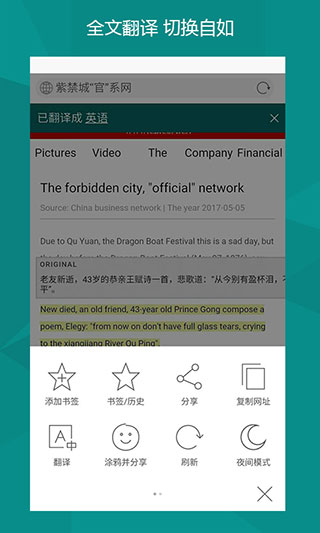 必应国际版搜索引擎