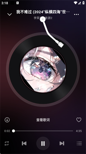 聆光音乐
