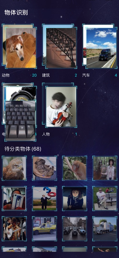鲁大师AI评测
